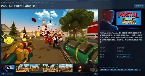 舟游游戏攻略 VS 射击游戏AI攻略