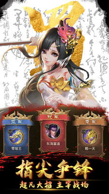 侠女游戏攻略 VS 蚂蚁游戏求生攻略 侠女游戏攻略 VS 蚂蚁游戏求生攻略
