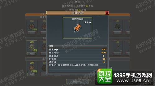 游戏bottle攻略 VS 游戏清醒攻略 游戏bottle攻略 VS 游戏清醒攻略