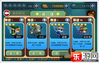幻影猫25-5游戏攻略 VS 蓝猫淘气游戏游戏攻略