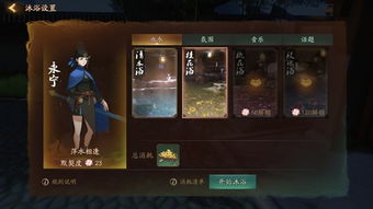 手机虚拟攻略游戏攻略 VS 恐怖默契游戏攻略