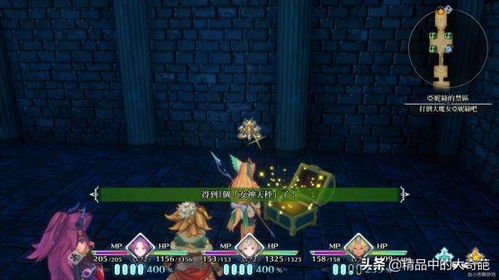 《droiyan》游戏攻略 VS snes游戏攻略