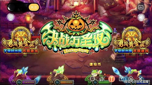 特工的世界攻略游戏攻略 VS 唐人侦探所小游戏攻略