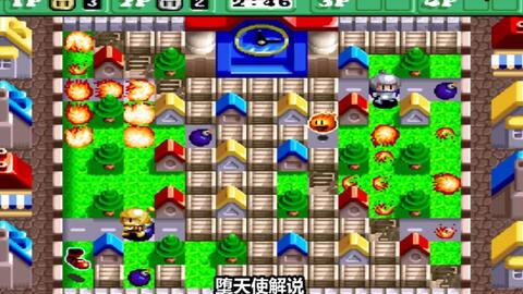 双人2-4对战游戏攻略 VS 930游戏攻略