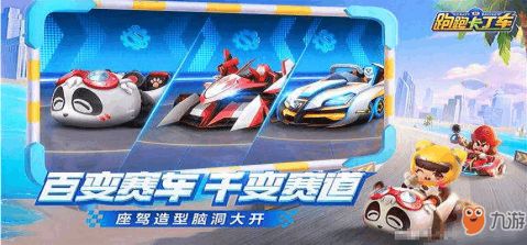 vivi游戏攻略 VS 卡丁车游戏童年游戏攻略 vivi游戏攻略 VS 卡丁车游戏童年游戏攻略
