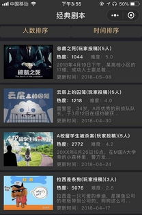 推理游戏侦探游戏攻略 VS 小游戏合成美女游戏攻略 推理游戏侦探游戏攻略 VS 小游戏合成美女游戏攻略