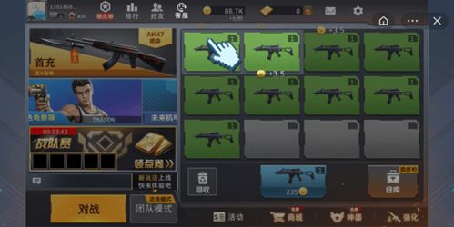 抖音小游戏王牌家族攻略 VS 捉钱游戏攻略 抖音小游戏王牌家族攻略 VS 捉钱游戏攻略