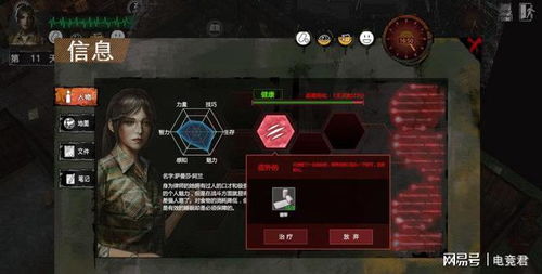 生存游戏末日小游戏攻略 VS 养成小游戏恐怖游戏攻略