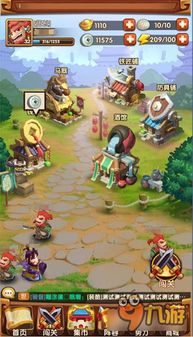 稻草游戏攻略 VS 三国志游戏攻略张角孙坚