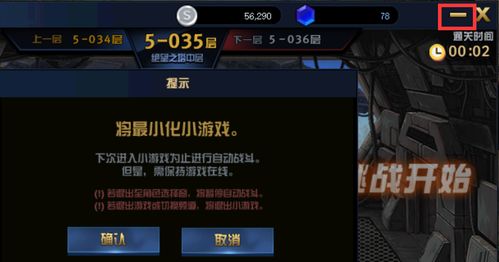 lisathejoyful游戏攻略 VS overboard游戏攻略