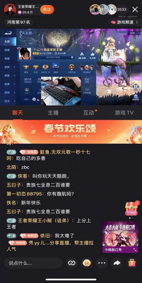 快手短视频游戏大全攻略 VS 邪恶攻略游戏 快手短视频游戏大全攻略 VS 邪恶攻略游戏