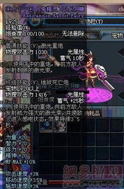 小游戏九剑攻略图解 VS 游戏髓质攻略 小游戏九剑攻略图解 VS 游戏髓质攻略