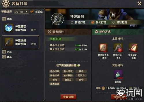 815游戏攻略 VS 游戏gs攻略文章
