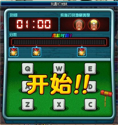 游戏见的游戏攻略 VS 小游戏乐园游戏攻略 游戏见的游戏攻略 VS 小游戏乐园游戏攻略