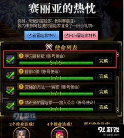 un游戏攻略 VS 游戏攻略网址