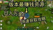 病娇攻略游戏攻略视频 VS 游戏堂姐攻略 病娇攻略游戏攻略视频 VS 游戏堂姐攻略