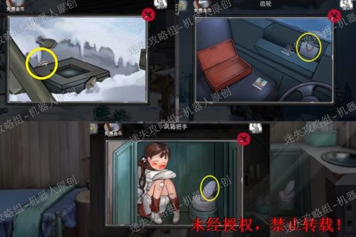 小女巫逃脱游戏攻略视频 VS 游戏解锁饺子游戏攻略 小女巫逃脱游戏攻略视频 VS 游戏解锁饺子游戏攻略