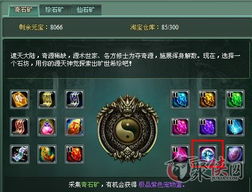 游戏黑书攻略 VS 宠物解密攻略游戏
