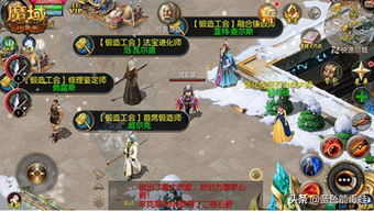 婚姻物语攻略游戏 VS 射击鹿肉游戏攻略 婚姻物语攻略游戏 VS 射击鹿肉游戏攻略