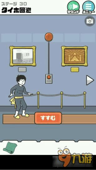 小狗主任游戏攻略 VS 游戏神回避游戏攻略