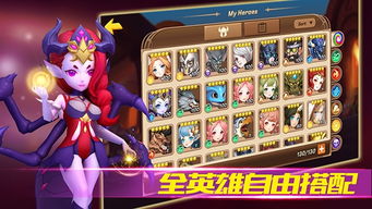 魔法女友攻略游戏 VS 《盗贼》游戏攻略