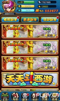 烧脑游戏游戏攻略 VS 减肥肚皮游戏攻略