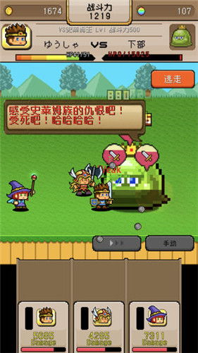 小游戏乐园游戏攻略 VS finding游戏攻略