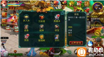 航海王攻略游戏攻略 VS 游戏初见女友攻略