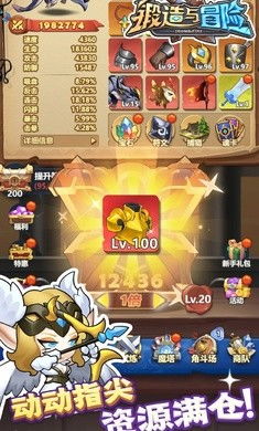 游戏技能搭配攻略 VS 魔幻游戏锻造攻略