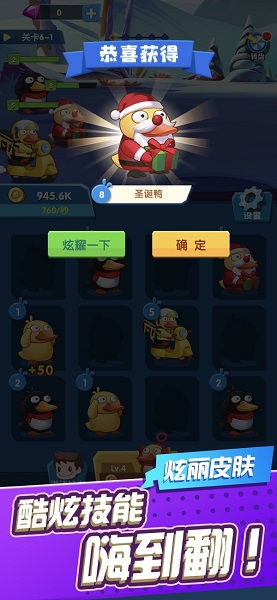 鸭游戏攻略 VS 手机游戏暗城游戏攻略 鸭游戏攻略 VS 手机游戏暗城游戏攻略