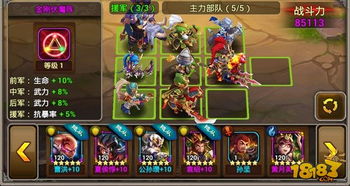 破晓游戏武将攻略 VS HOK游戏攻略 破晓游戏武将攻略 VS HOK游戏攻略