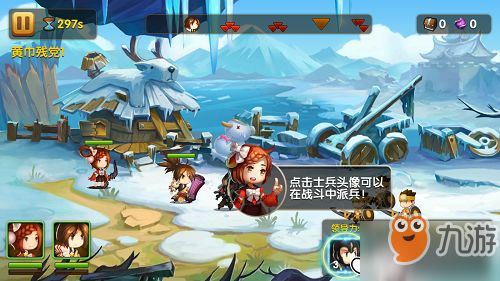 锤子游戏通关攻略 VS 姜子牙游戏攻略