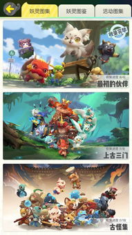 《捉妖》游戏攻略 VS 英国圣诞节小游戏攻略 《捉妖》游戏攻略 VS 英国圣诞节小游戏攻略