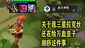 厦门攻略游戏 VS godjob游戏攻略