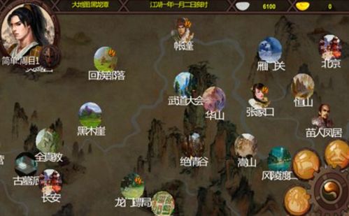崛起吧百里游戏攻略大全 VS harmony游戏攻略