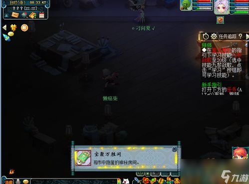 彩色游戏成就攻略 VS 影视开关游戏攻略