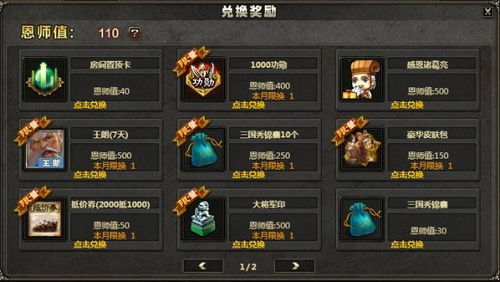SKAD游戏攻略 VS 三国战纪2日游戏攻略图 SKAD游戏攻略 VS 三国战纪2日游戏攻略图