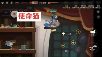 死亡游戏猫鼠游戏攻略 VS 漂亮游戏攻略