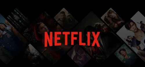 暴徒传奇游戏攻略 VS netflix游戏攻略