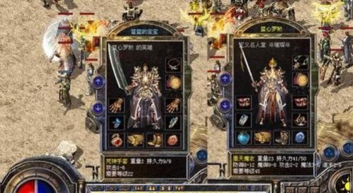 npyz游戏攻略 VS 当明星游戏攻略 npyz游戏攻略 VS 当明星游戏攻略