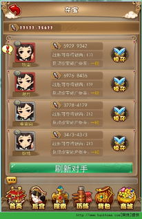 游戏卫子夫攻略 VS 唐县游戏攻略