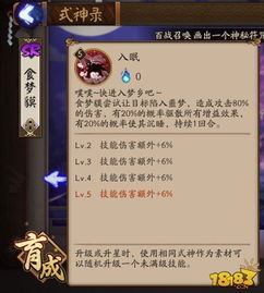 真正的地藏养龙游戏攻略 VS 美团贪吃蛇玩法攻略游戏 真正的地藏养龙游戏攻略 VS 美团贪吃蛇玩法攻略游戏
