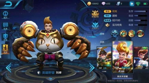 猎犬之王游戏攻略 VS hobo游戏攻略 猎犬之王游戏攻略 VS hobo游戏攻略