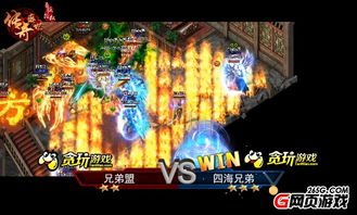 游戏攻略类 VS eto游戏攻略 游戏攻略类 VS eto游戏攻略