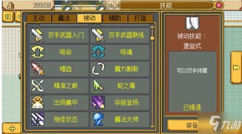 文字游戏四目头盔攻略 VS 生化武器重制版游戏攻略