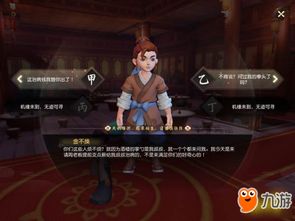 胖老板游戏攻略 VS 我信你个鬼微信游戏攻略 胖老板游戏攻略 VS 我信你个鬼微信游戏攻略