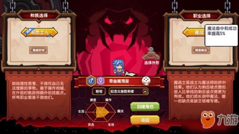 游戏投资模拟器攻略大全 VS 迷宫寻宝游戏攻略 游戏投资模拟器攻略大全 VS 迷宫寻宝游戏攻略