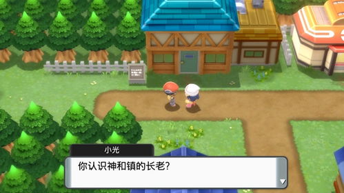 宝可梦珍珠游戏攻略图文 VS 游戏水上乐园大冒险攻略 宝可梦珍珠游戏攻略图文 VS 游戏水上乐园大冒险攻略