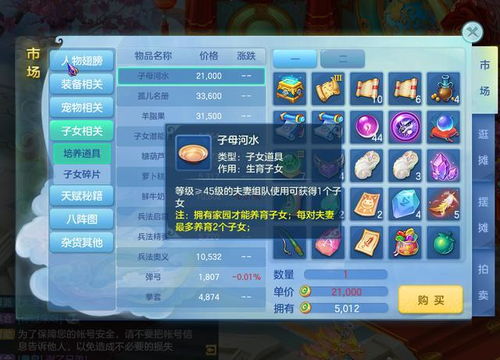 梦想奶奶游戏攻略 VS 体验游戏攻略
