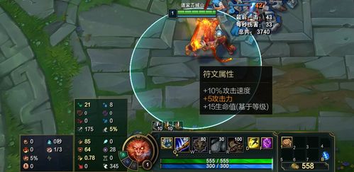 游戏黑书攻略 VS 祸害游戏攻略